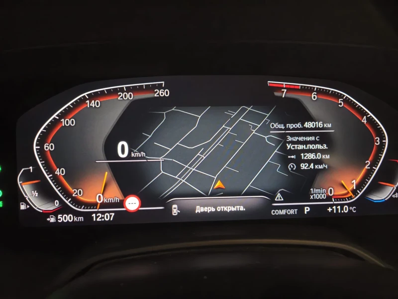 BMW X7 40i xDrive, снимка 8 - Автомобили и джипове - 52435129