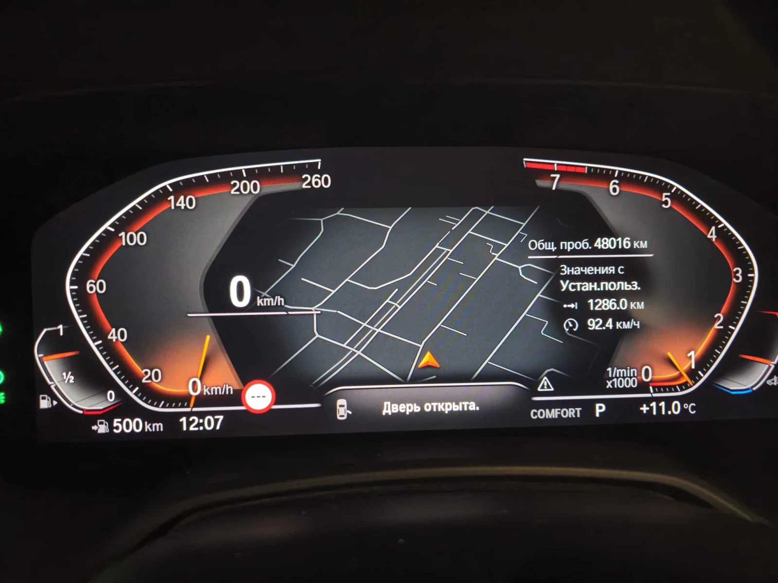 BMW X7 40i xDrive | Mobile.bg   8