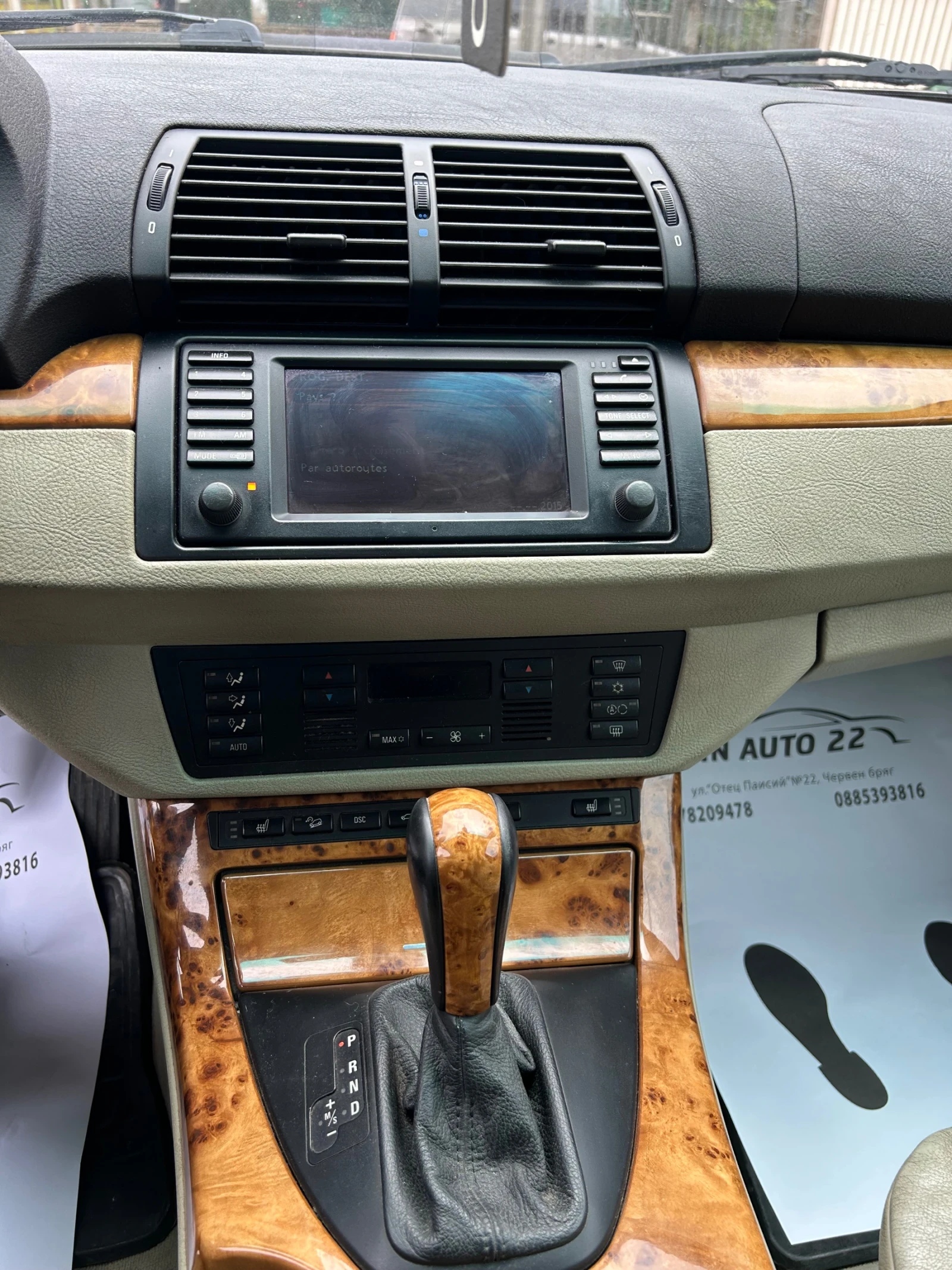 BMW X5 | Mobile.bg � ����������� 13