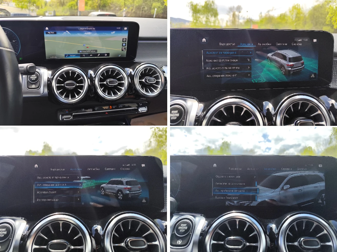 Mercedes-Benz GLB 220 D* LED* NAVI* VIRTUAL COCKPIT* HEAD UP* ПОДГРЕВ, снимка 10 - Автомобили и джипове - 54515638
