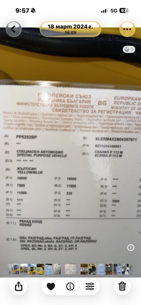 Scania R 340 Пътна помощ, снимка 17