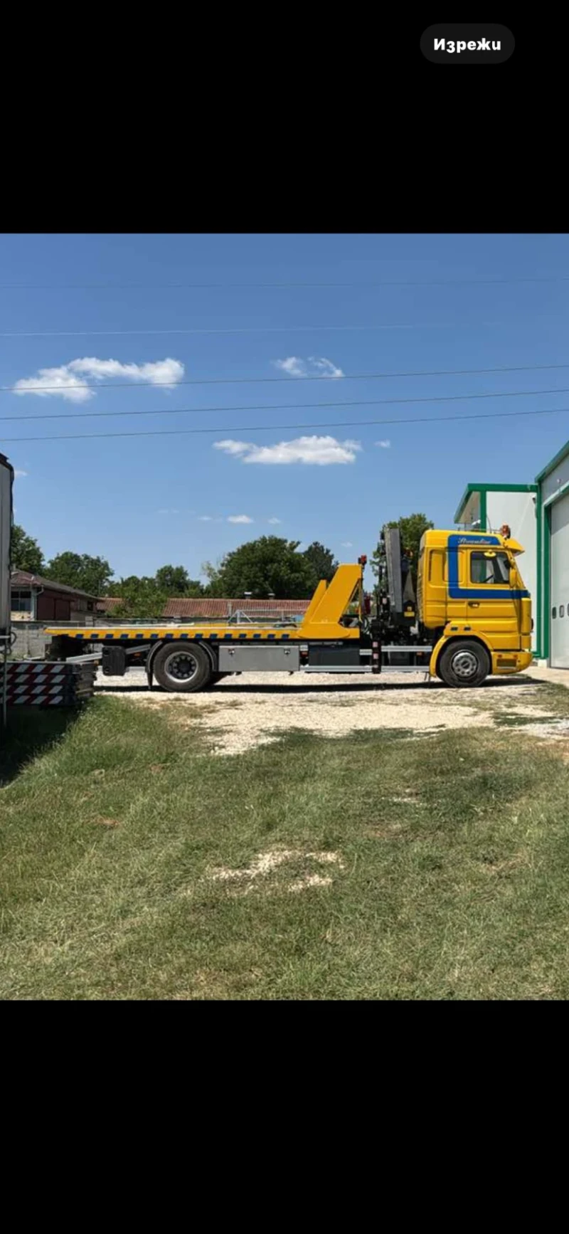 Scania R 340 Пътна помощ