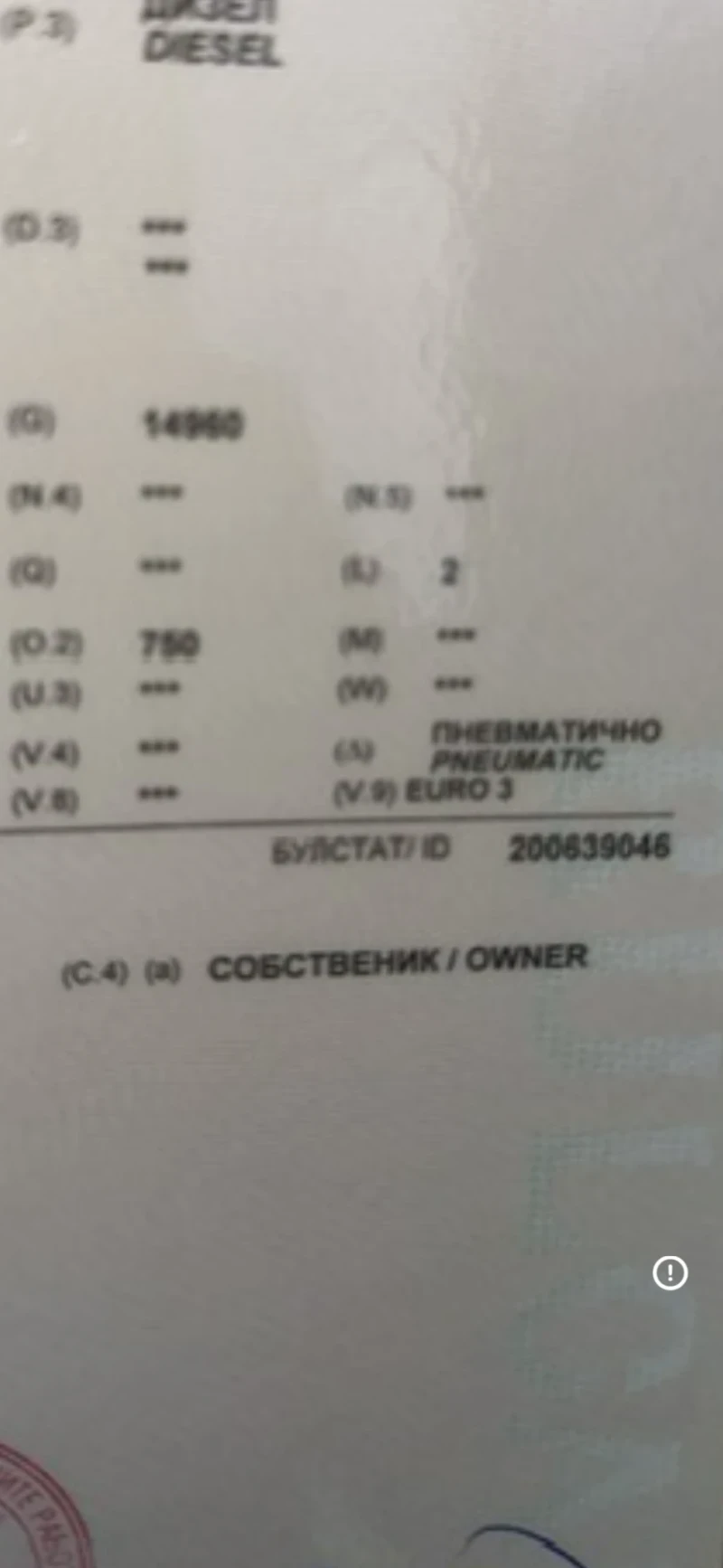 Scania R 340 Пътна помощ, снимка 16 - Камиони - 53110806