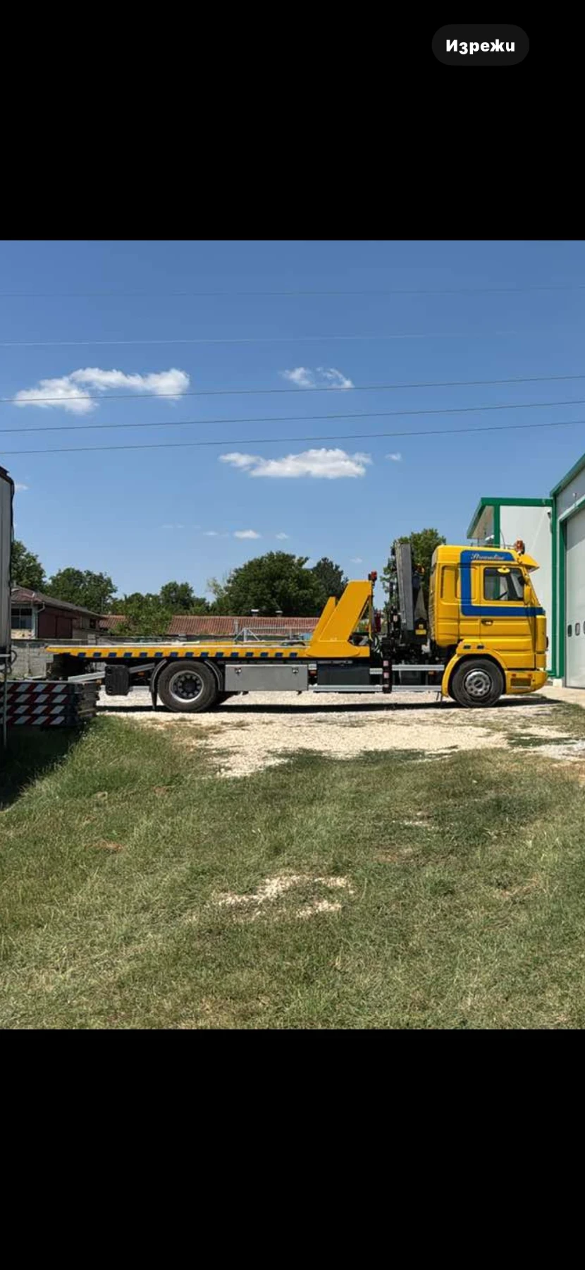 Scania R 340 Пътна помощ, снимка 1