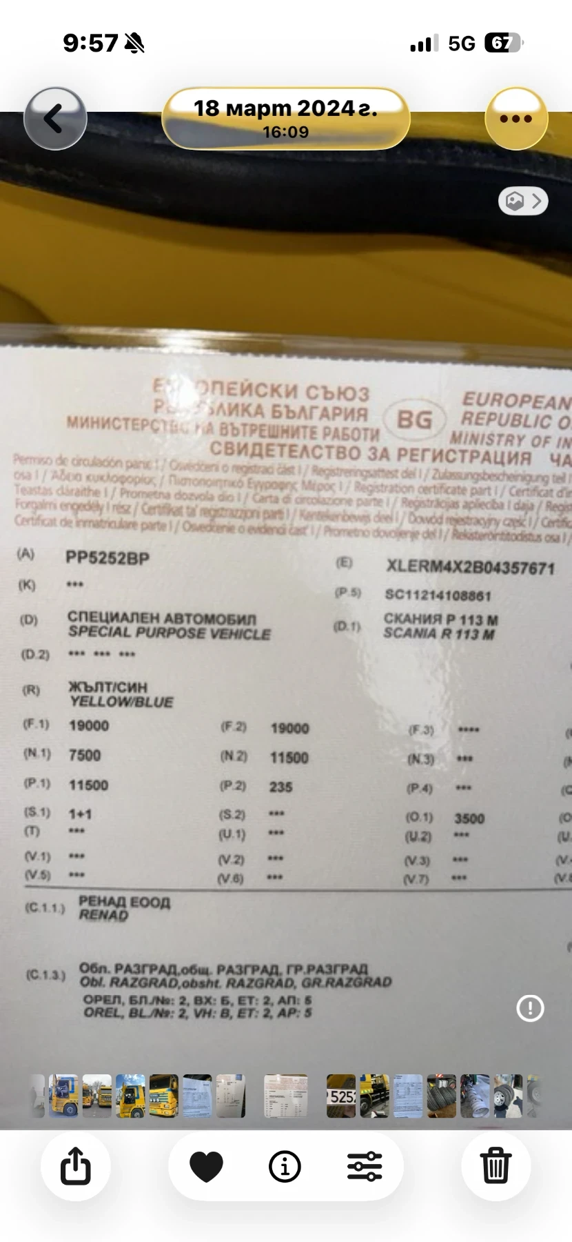 Scania R 340 ����� ����� | Mobile.bg � ����������� 17