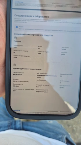 Audi A4 3.0tdi 239 CCWA, снимка 14