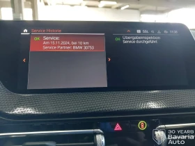 BMW 218 i Gran Coupe Sport Line - 54900 лв. / 28069.92 € - 94932489 11