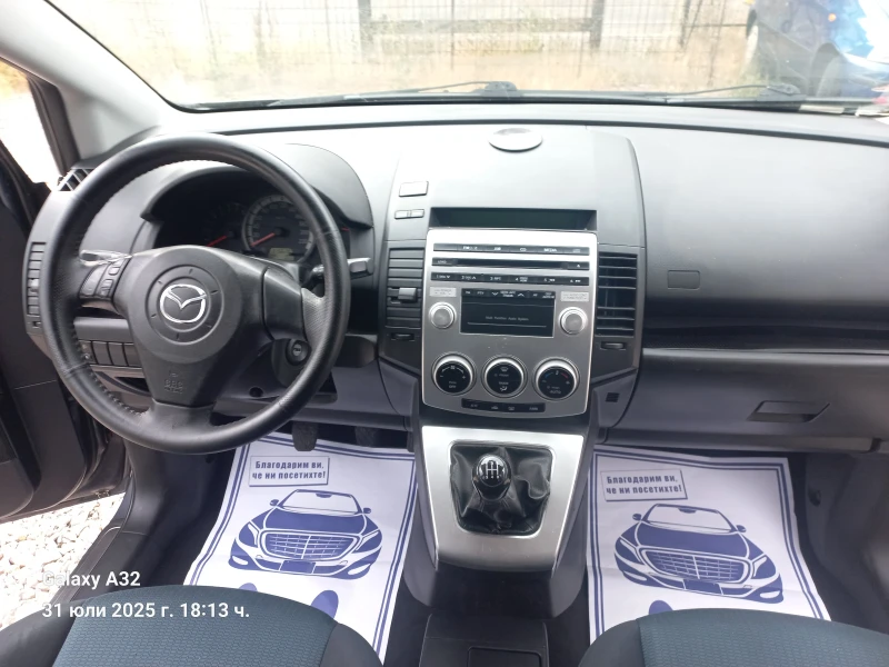 Mazda 5 1.8i/7местен, снимка 7 - Автомобили и джипове - 51208083