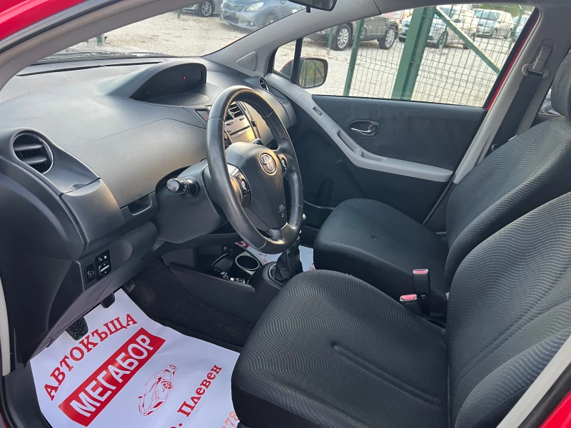 Toyota Yaris 1.4D4D-90p.s-Facelift-Kayless Go!!!, снимка 9 - Автомобили и джипове - 52031250