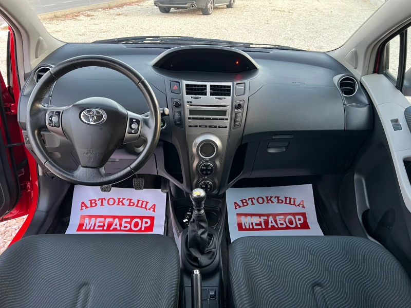 Toyota Yaris 1.4D4D-90p.s-Facelift-Kayless Go!!!, снимка 12 - Автомобили и джипове - 52031250
