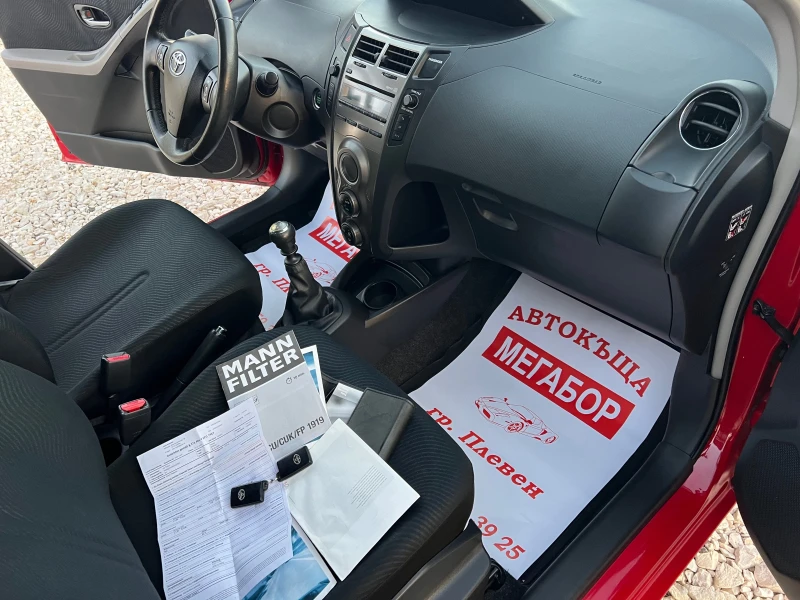 Toyota Yaris 1.4D4D-90p.s-Facelift-Kayless Go!!!, снимка 14 - Автомобили и джипове - 52031250