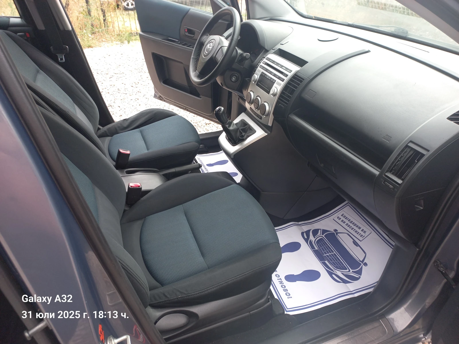 Mazda 5 1.8i/7местен - изображение 6
