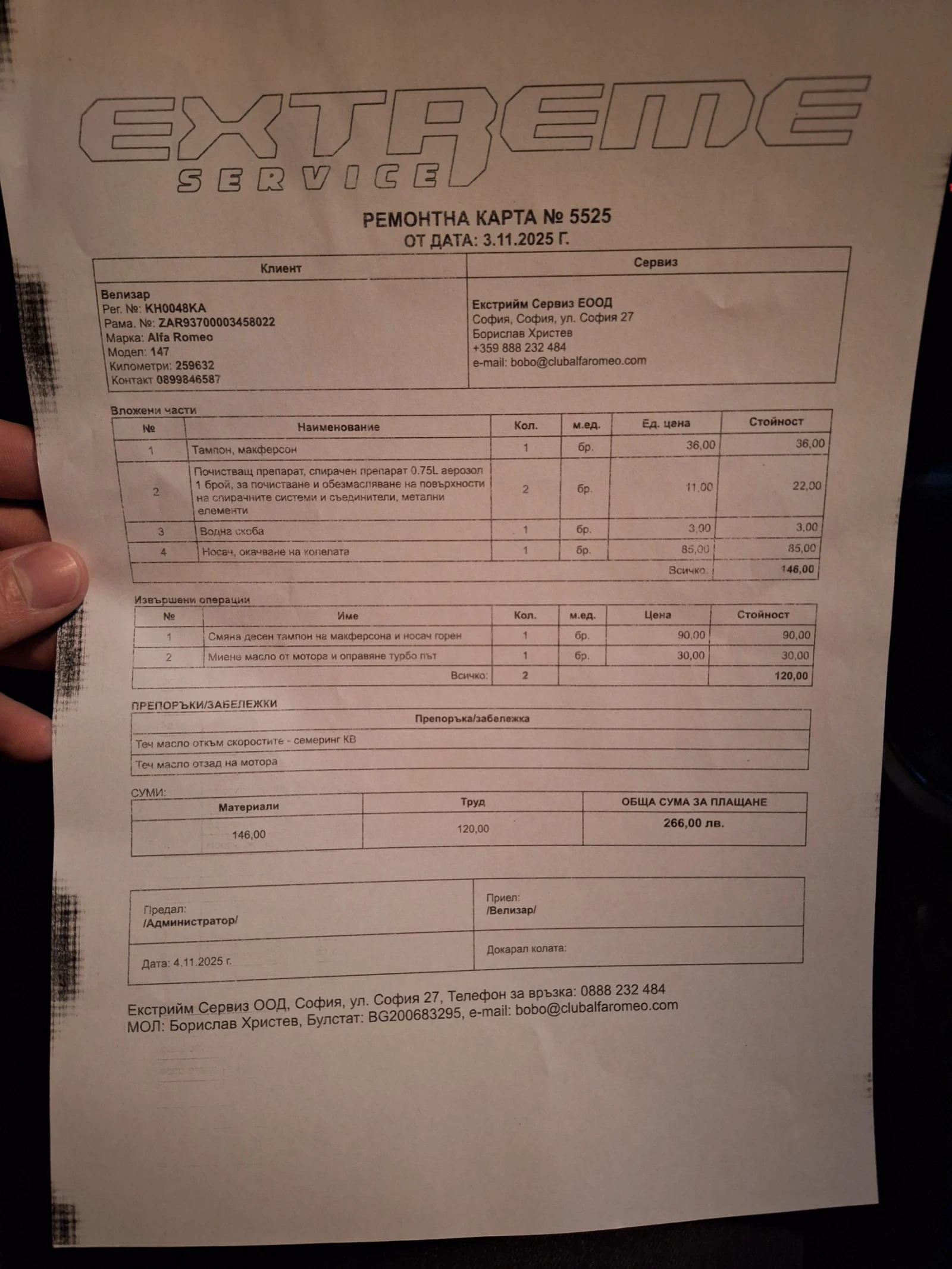 Alfa Romeo 147, снимка 11 - Автомобили и джипове - 54998499