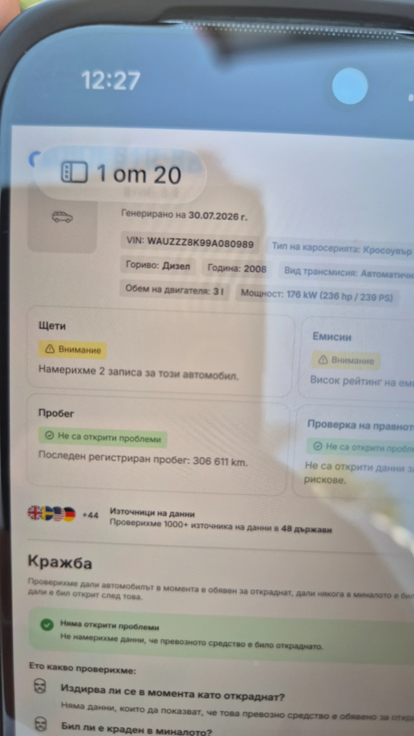 Audi A4 3.0tdi 239 CCWA, снимка 15 - Автомобили и джипове - 56165063
