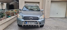 Toyota Rav4 4x4 / LE, снимка 3