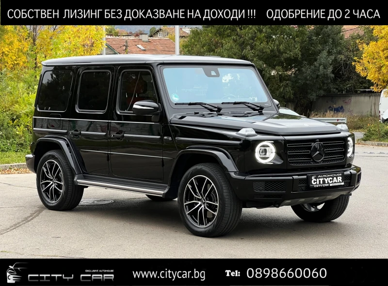 Mercedes-Benz G 400 d/AMG/4M/SUPERIOR/360/DESIGNO/EXCLUSIV/MULTIBEAM/, снимка 1 - Автомобили и джипове - 47463590