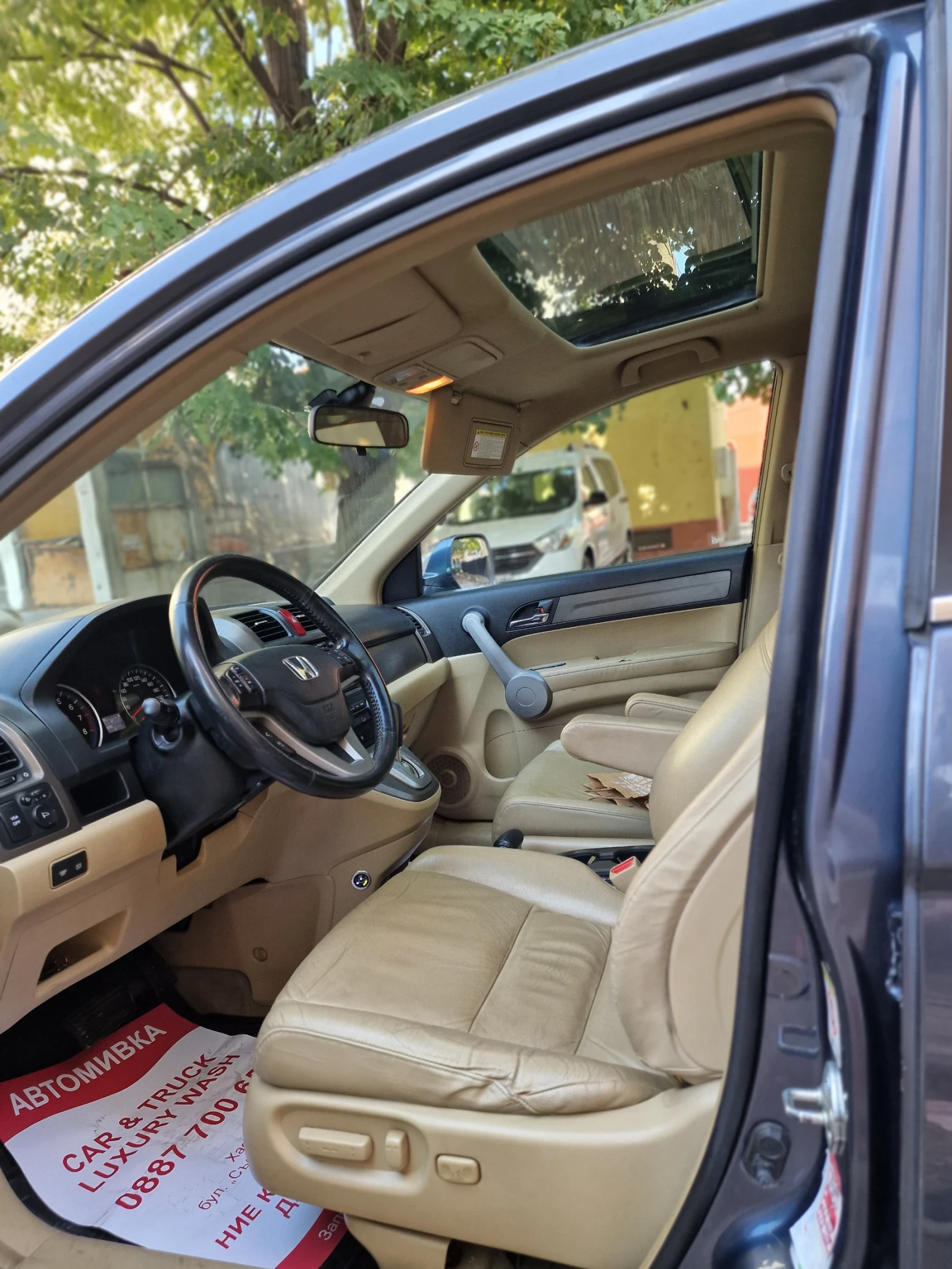 Honda Cr-v  - изображение 4