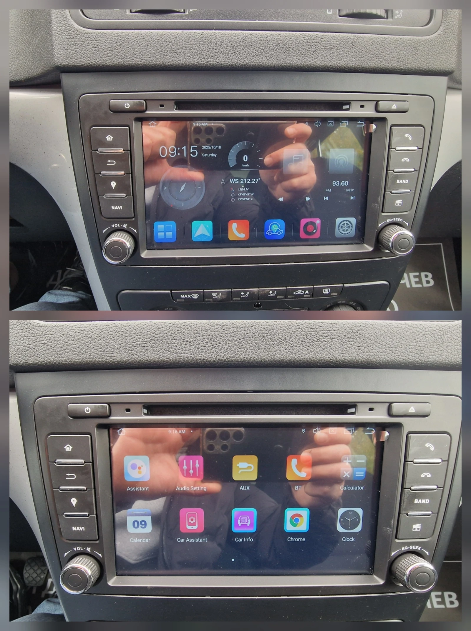 Skoda Yeti 2.0TDI-140k.s-4x4-NAVI-EURO 5 | Mobile.bg   12