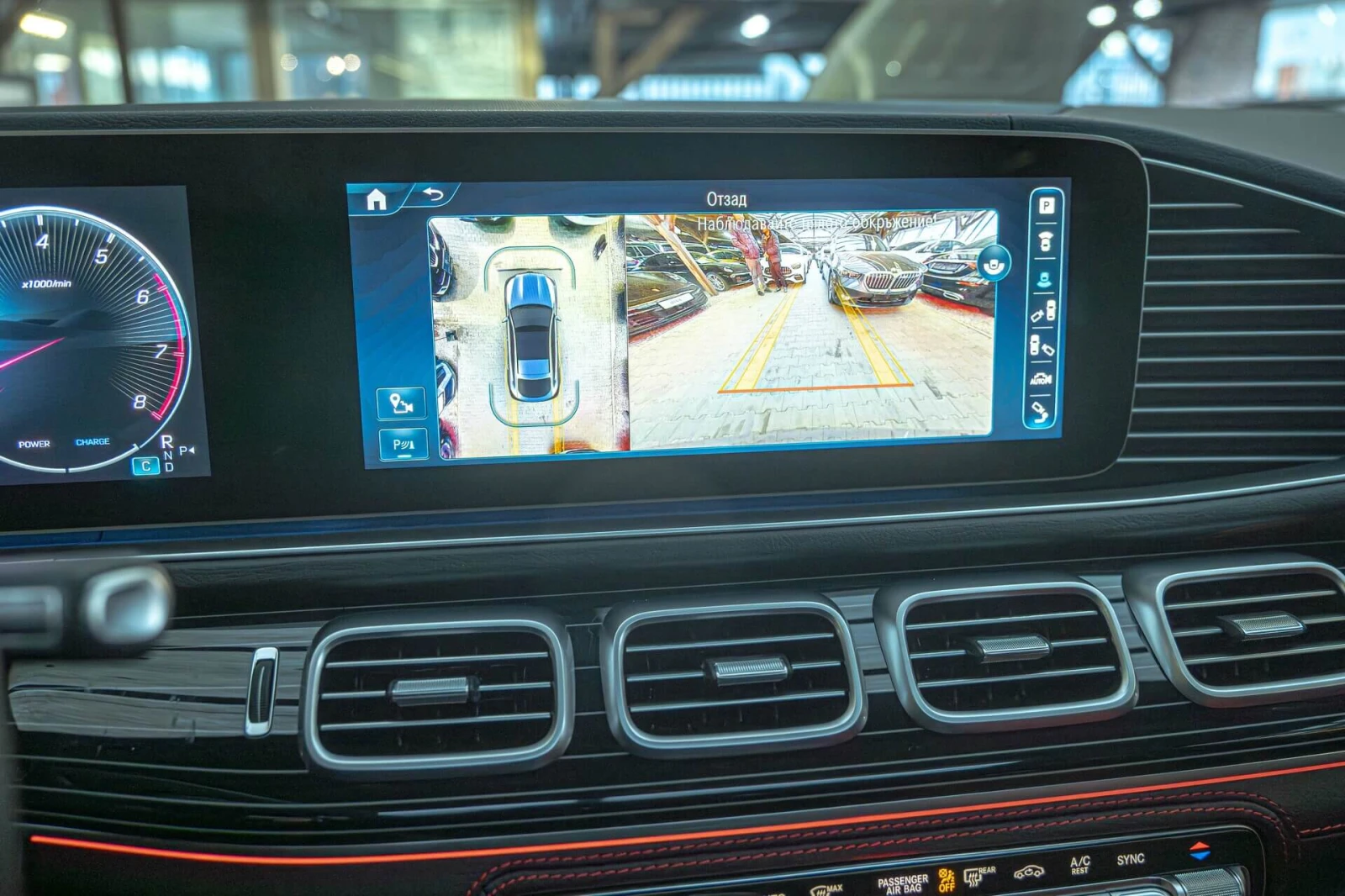 Mercedes-Benz GLE 53 4MATIC AMG/Coupe/Burm/���������/������360/Exclusive/HuD | Mobile.bg � ����������� 12