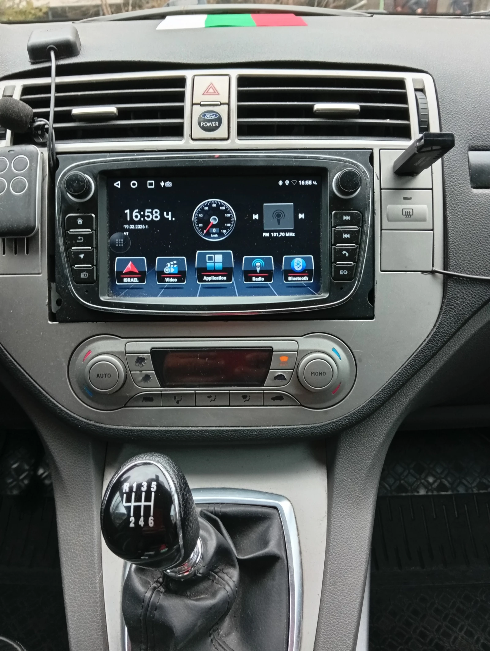 Ford Kuga, снимка 10 - Автомобили и джипове - 53905850