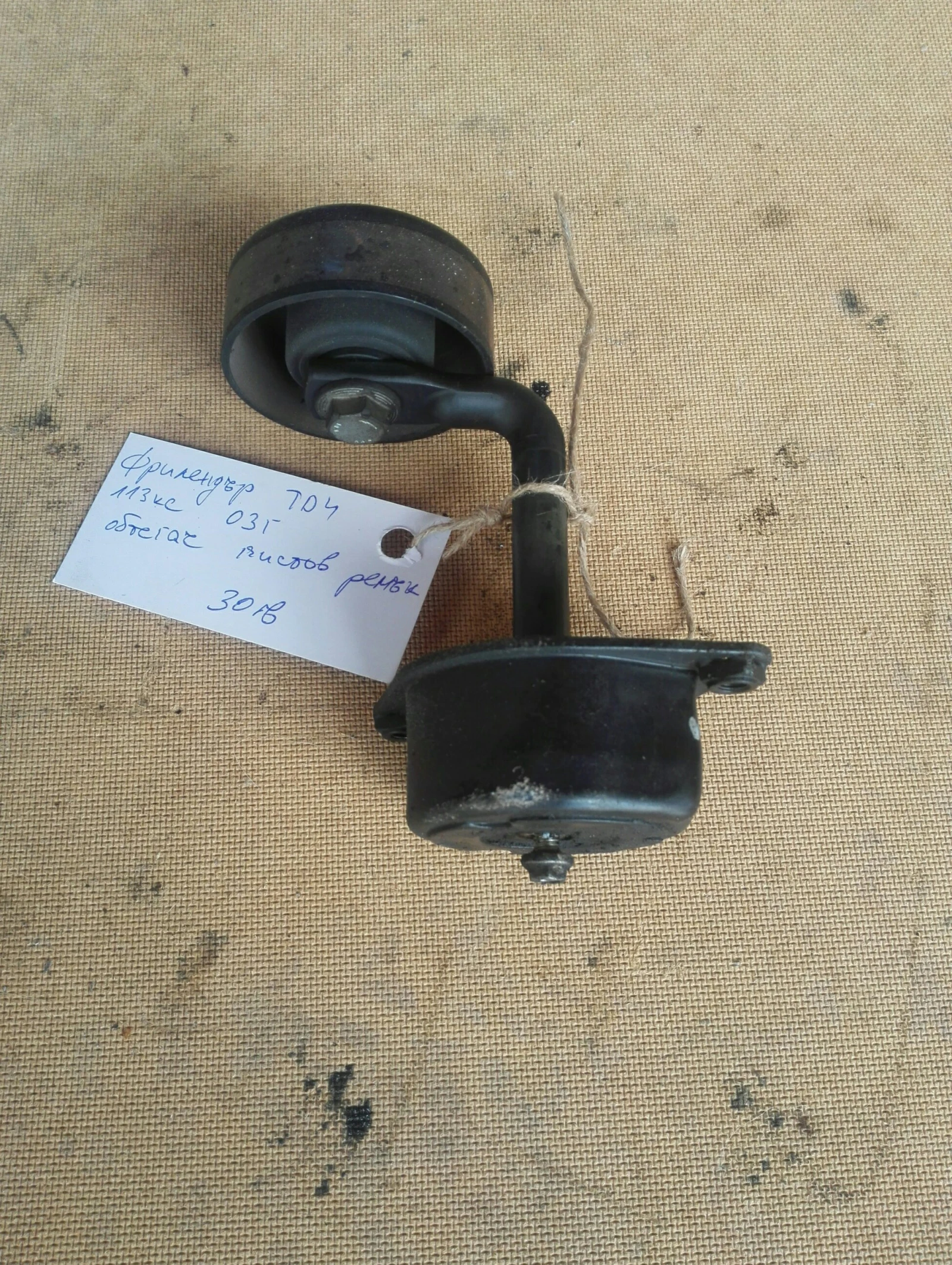       4 (9) | Mobile.bg   1