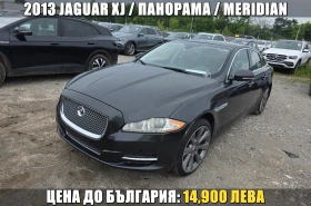 Jaguar Xj 3.0 V6/ПАНОР./ПОДГР./ОБДУХ./МЪРТВА ТОЧКА/MERIDIAN