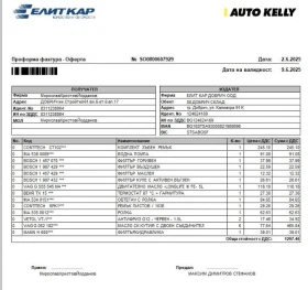 VW Touran | Mobile.bg    8