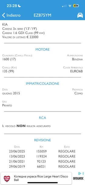 Kia Carens 1.6i / 6+ 1 / 160.000km / Euro 6 - 15700 лв. / 8027.28 € - 66735240 6