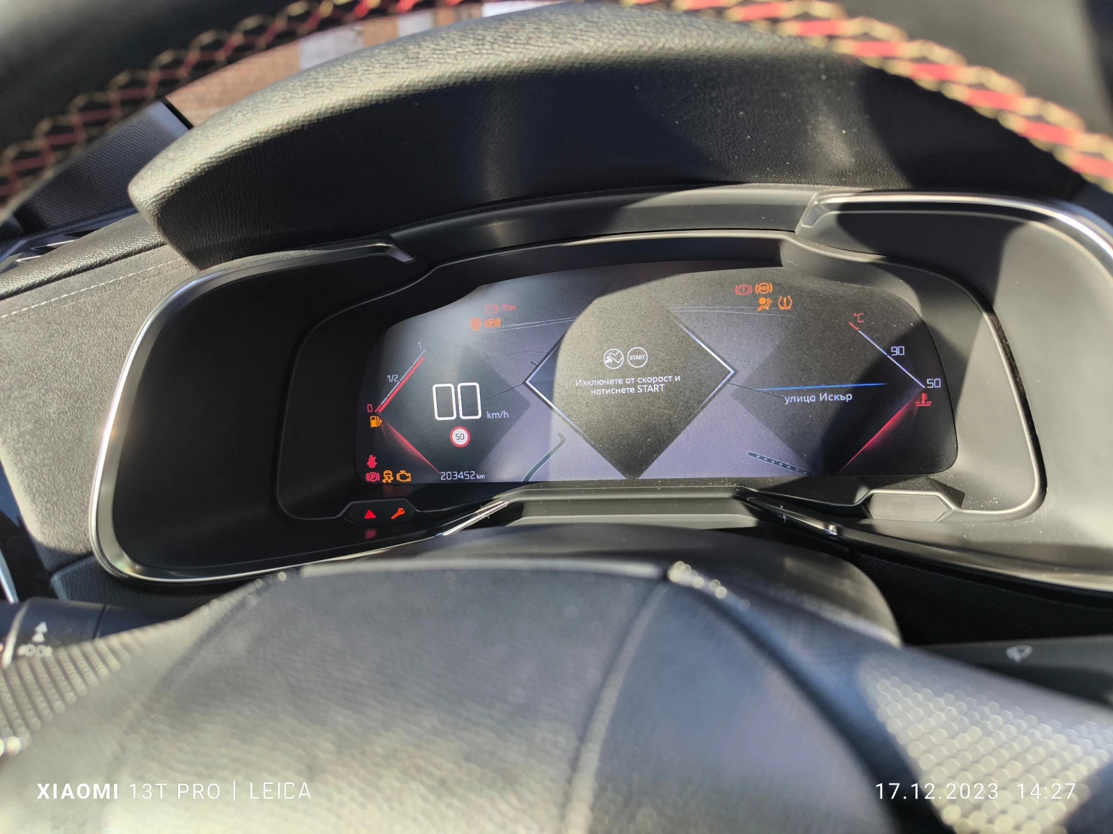 Citroen DS 7 Crossback 1, 5 HDI | Mobile.bg   15