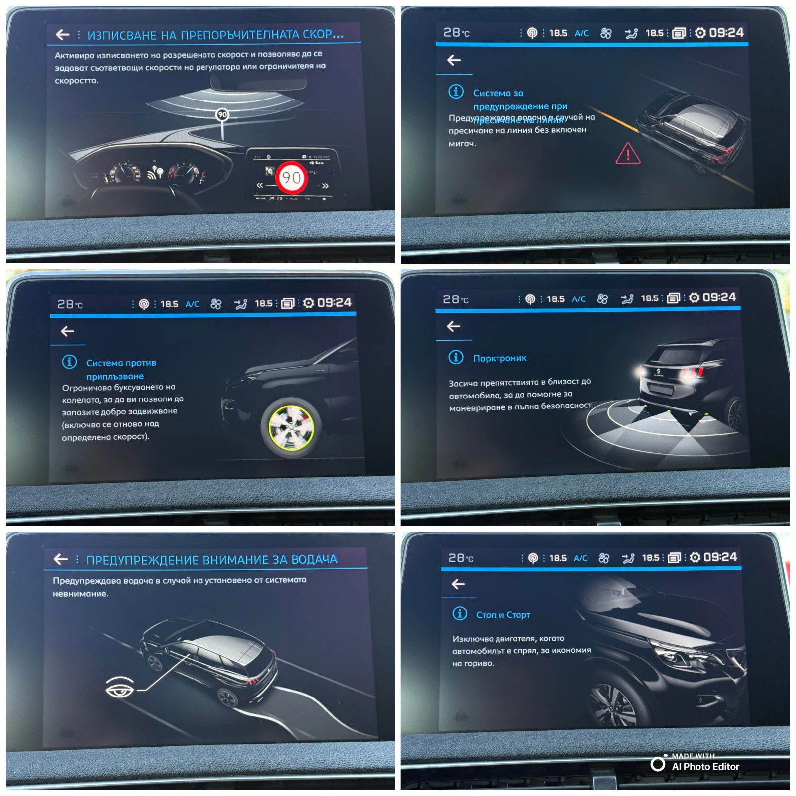 Peugeot 3008 1.5 AVTOMAT LED | Mobile.bg   13