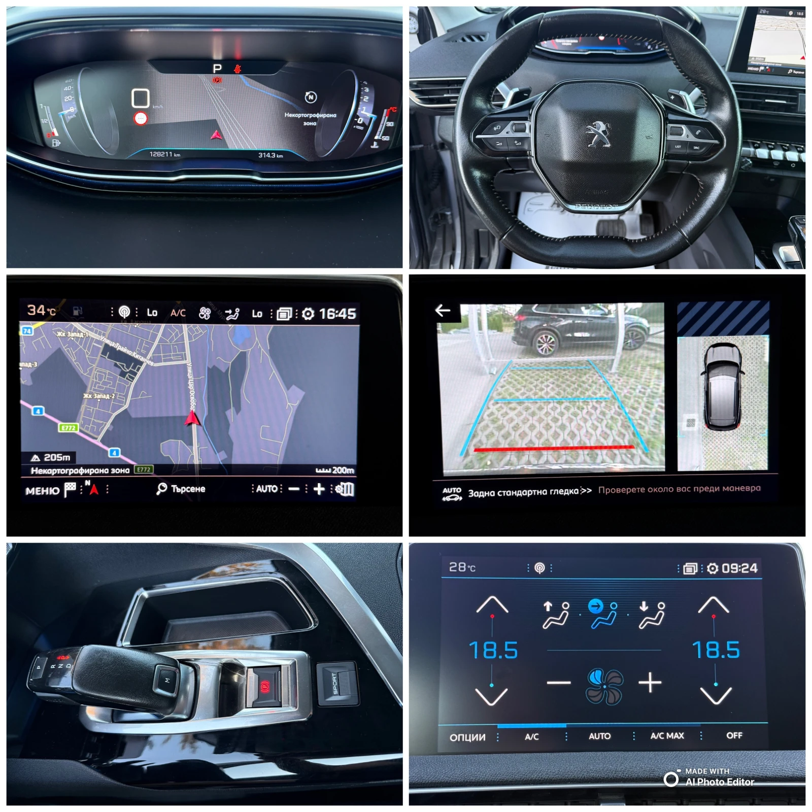 Peugeot 3008 1.5 AVTOMAT LED | Mobile.bg   12