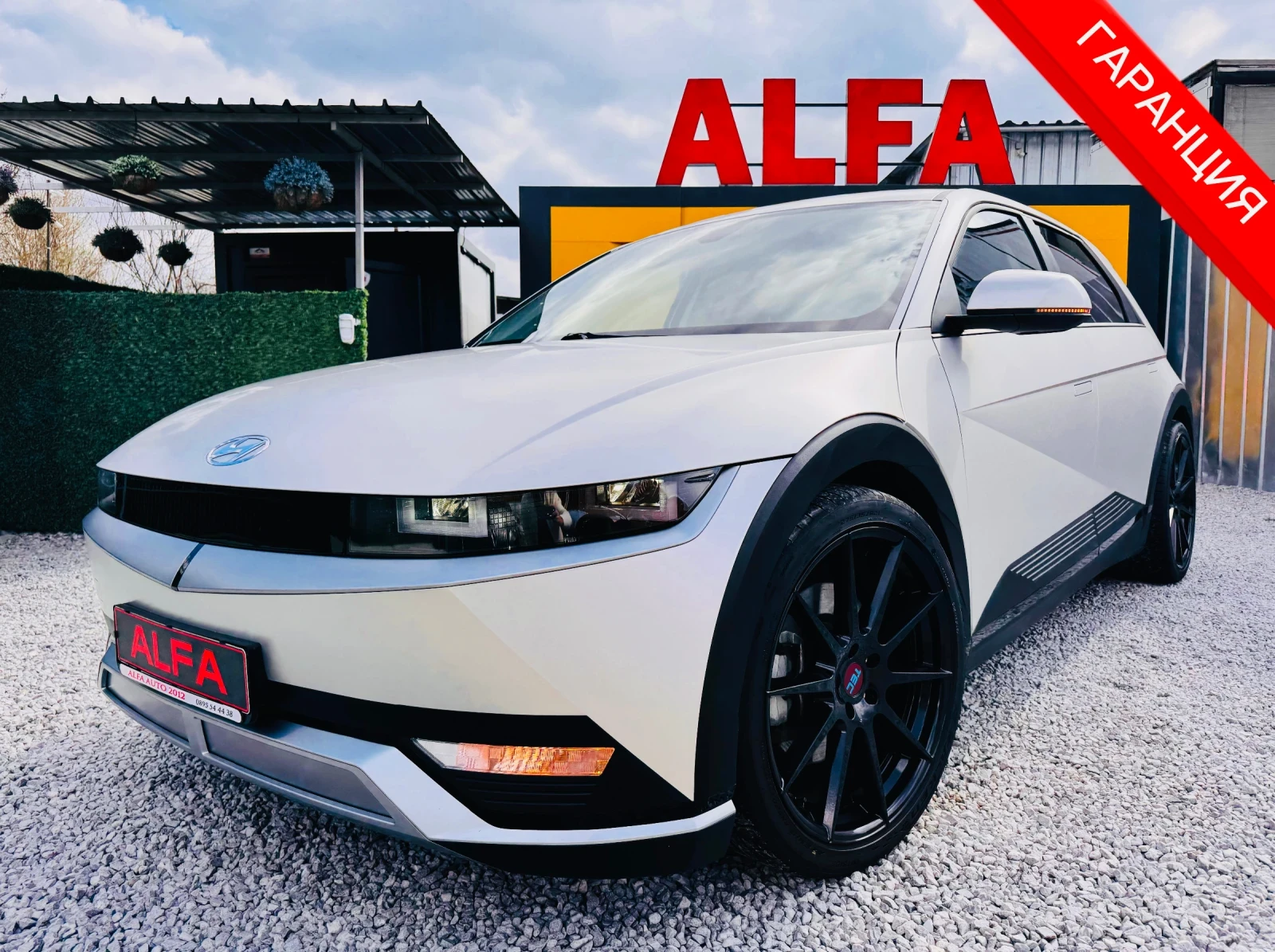 Hyundai Ioniq 5 SOH-100%/ПЪЛНА ГАРАНЦИЯ/КАТО НОВА/ТОП///