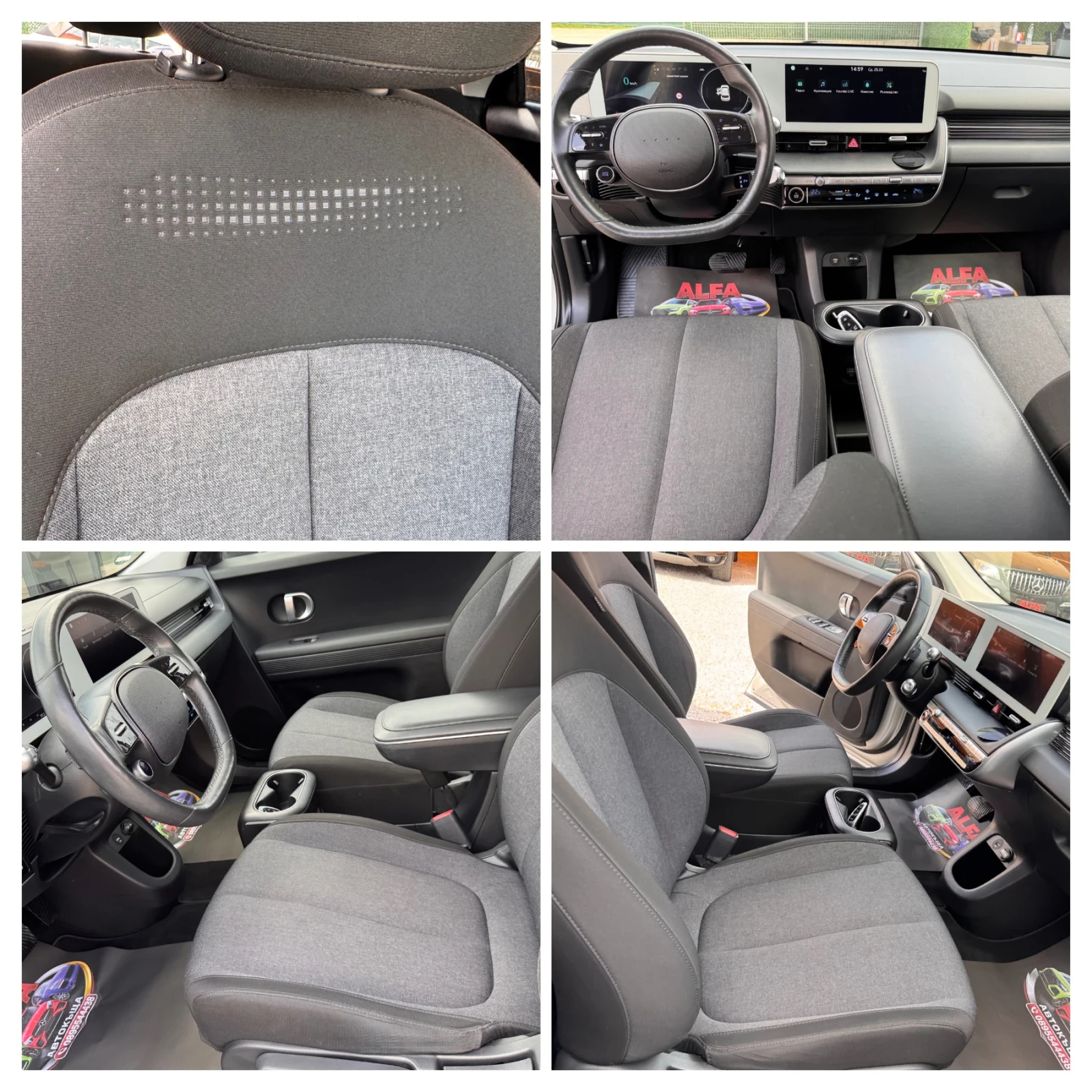 Hyundai Ioniq 5 SOH-100%/ПЪЛНА ГАРАНЦИЯ/КАТО НОВА/ТОП///, снимка 11 - Автомобили и джипове - 54012052