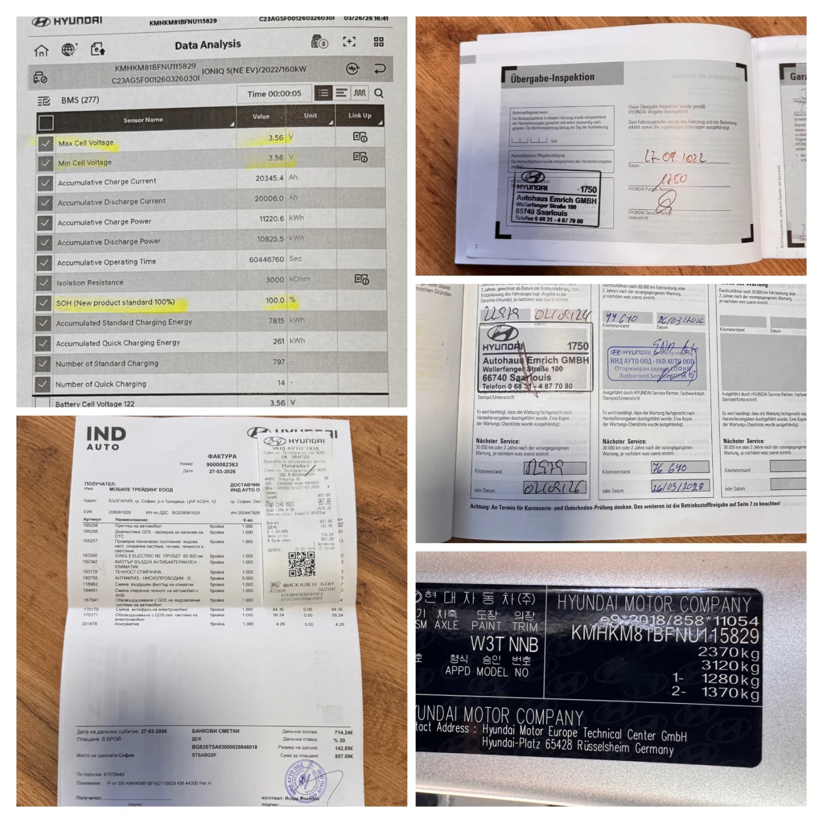 Hyundai Ioniq 5 SOH-100%/ПЪЛНА ГАРАНЦИЯ/КАТО НОВА/ТОП///, снимка 17 - Автомобили и джипове - 54012052