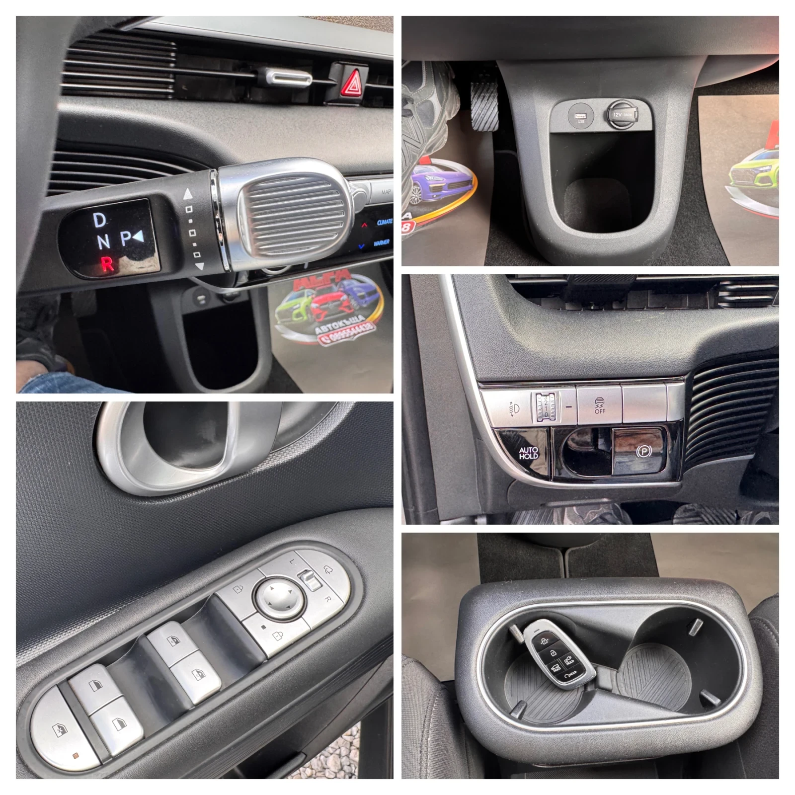 Hyundai Ioniq 5 SOH-100%/ПЪЛНА ГАРАНЦИЯ/КАТО НОВА/ТОП///, снимка 13 - Автомобили и джипове - 54012052