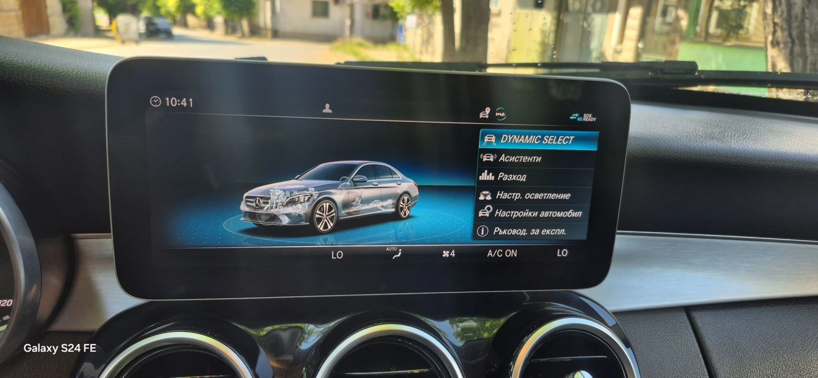 Mercedes-Benz C 200, снимка 11 - Автомобили и джипове - 55085271