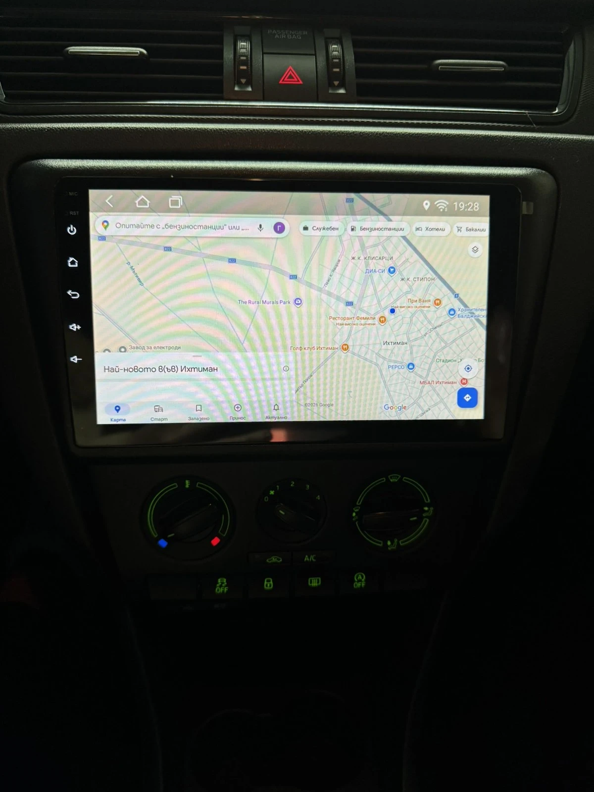 Skoda Rapid 1, 4 TDI, снимка 10 - Автомобили и джипове - 56110131
