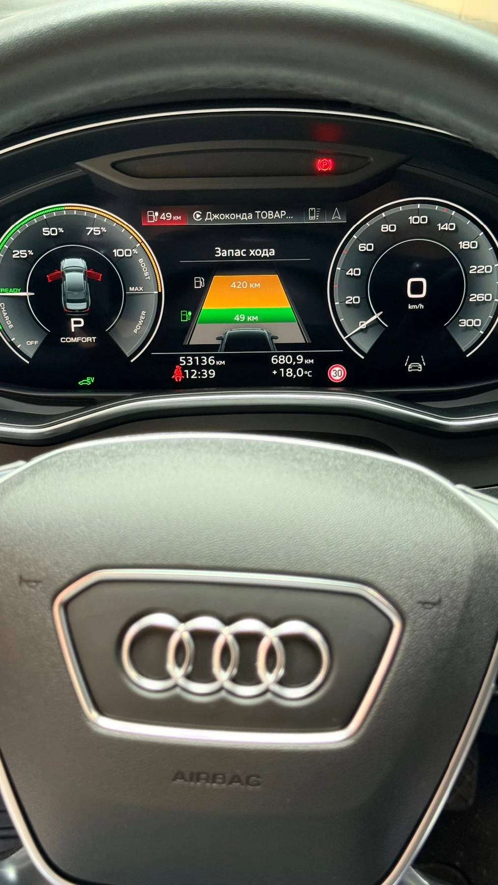 Audi A6, снимка 10 - Автомобили и джипове - 56227909