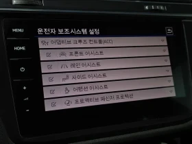 VW Tiguan 2.0 TSI Prestige, снимка 11