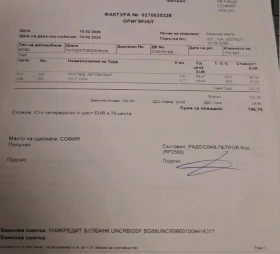 Volvo XC60 Xenium - 20500 € / 40094.51 лв. - 57906017 17