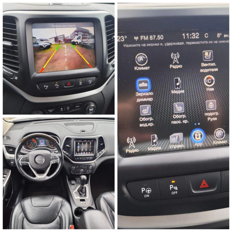 Jeep Cherokee 2.2TD Overl.AWD200кс, снимка 11 - Автомобили и джипове - 52846513