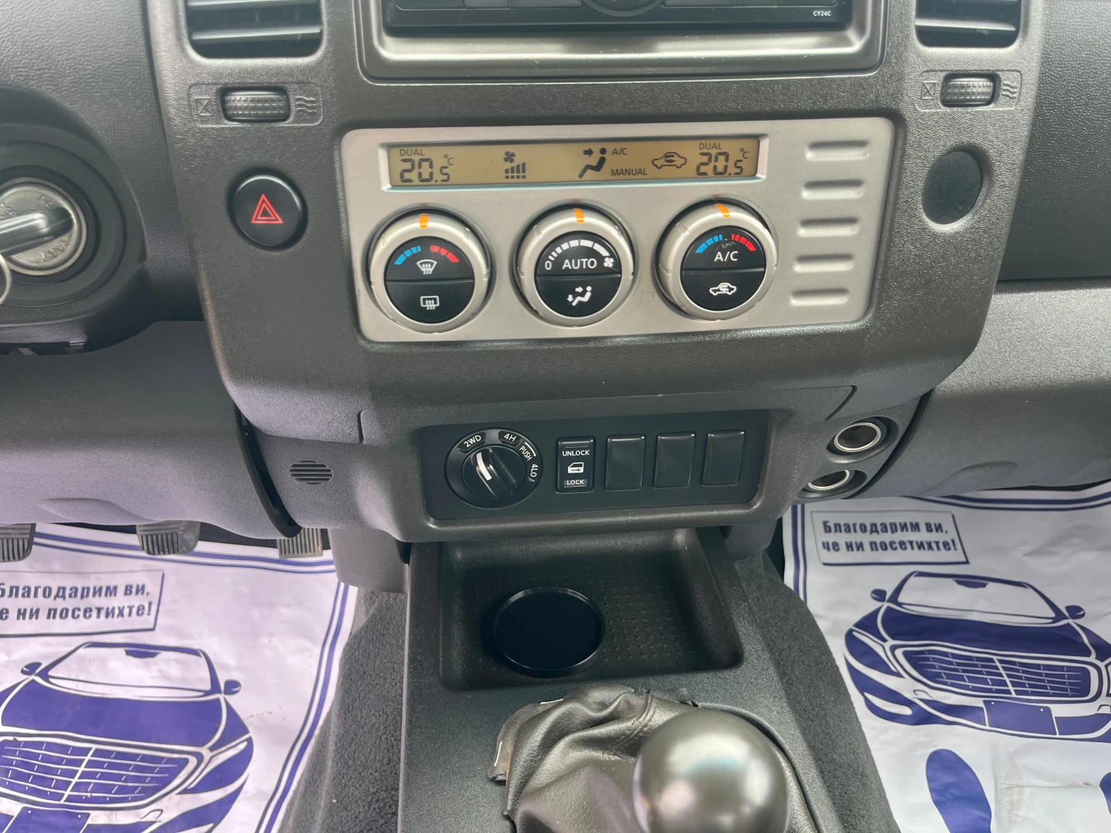Nissan Navara 2.5 ����� 4�4 | Mobile.bg � ����������� 12