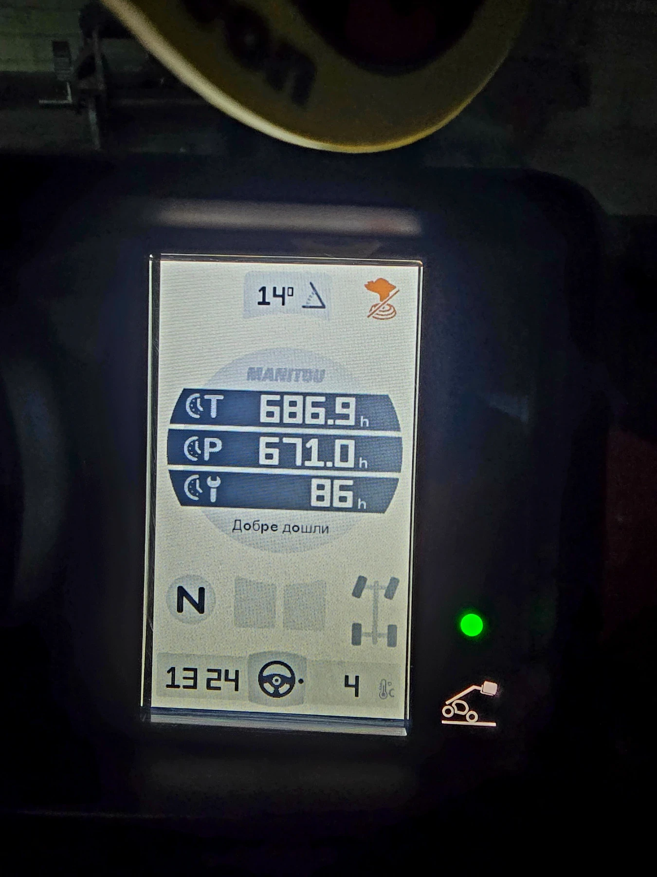 Телескопичен товарач Manitou MLT 733-115 - изображение 10