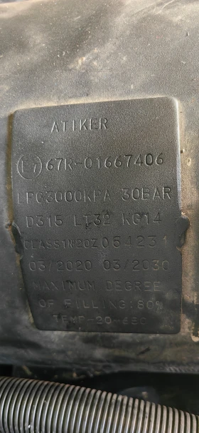 Обява за продажба на Ford Fiesta ~ 100 лв. - изображение 9