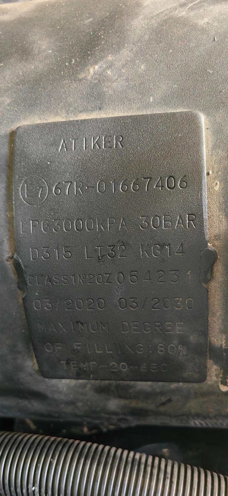 Ford Fiesta, снимка 10 - Автомобили и джипове - 51233225