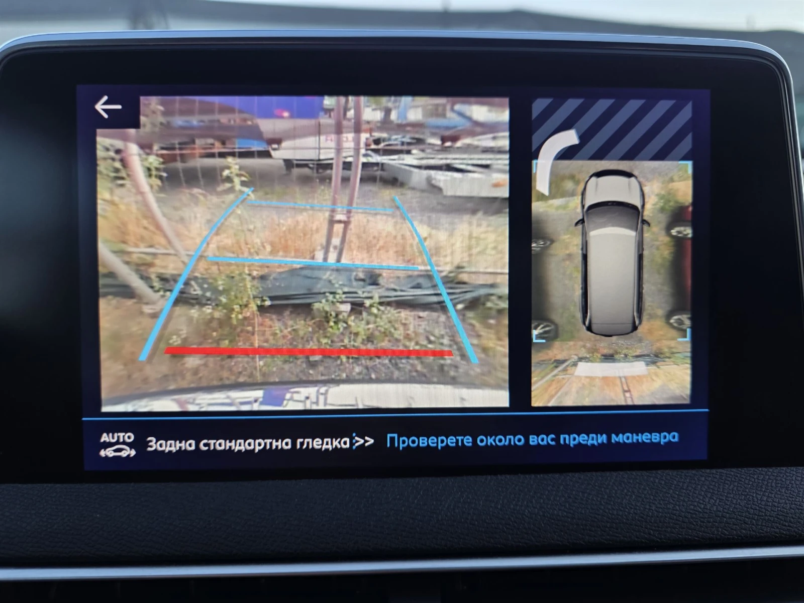 Peugeot 5008 1.2 PureTech Allure | Mobile.bg   13