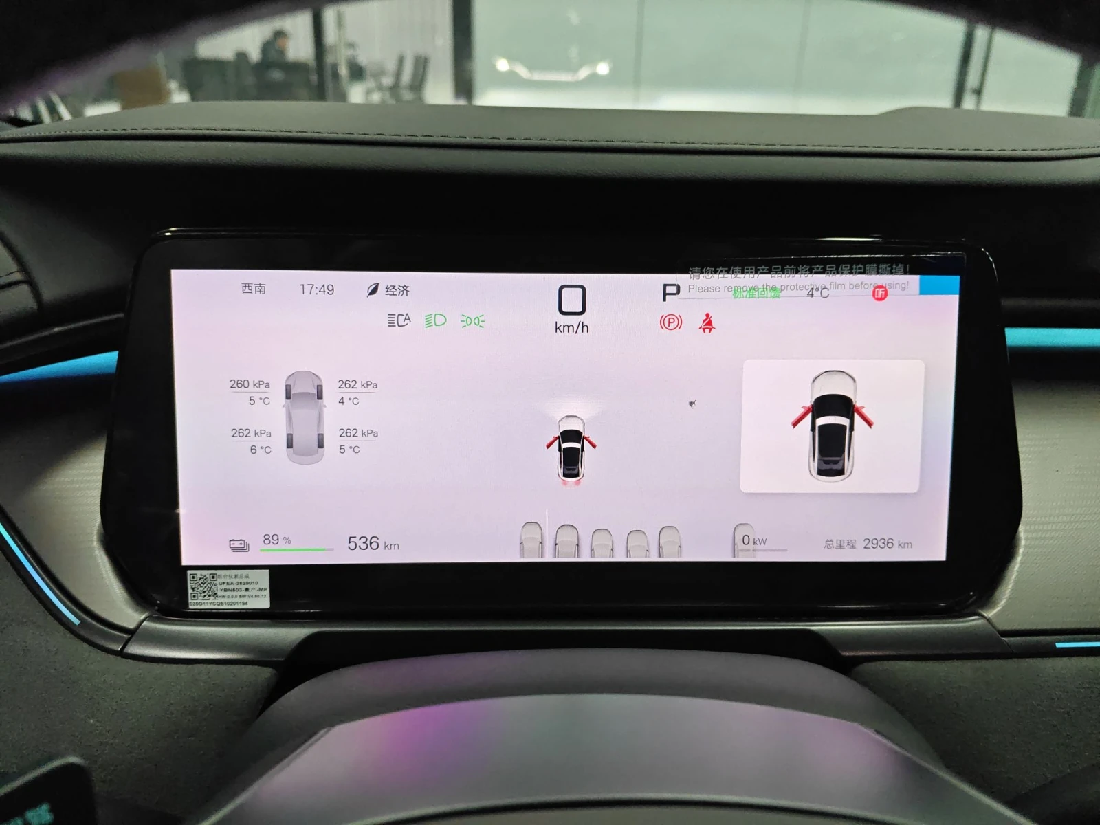 BYD Sealion 7 SongL 4�4 87, 04 kWh | Mobile.bg � ����������� 17