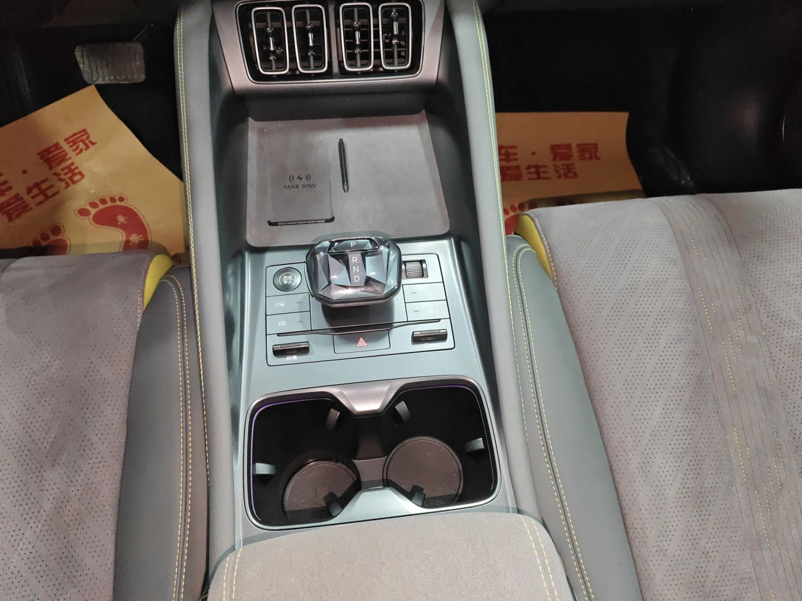 BYD Sealion 7 SongL 4�4 87, 04 kWh | Mobile.bg � ����������� 16