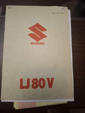 Suzuki Jimny LJ80 | Mobile.bg    14