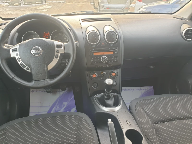 Nissan Qashqai 2.0DCi* Klimatronik* , снимка 8 - Автомобили и джипове - 48755092